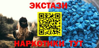 spice Азнакаево
