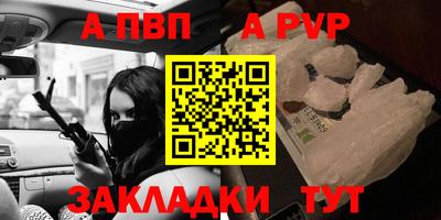 шишки Кинель