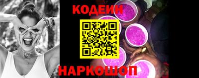 кокаин Кингисепп