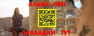 кокаин Кингисепп