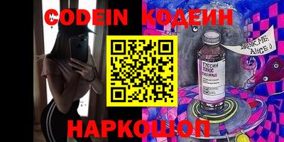 кокаин Кингисепп