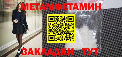 шишки Кинель