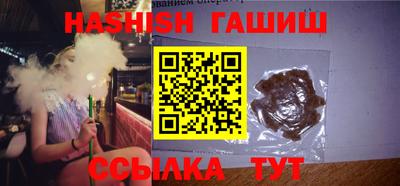 ГАЛЛЮЦИНОГЕННЫЕ ГРИБЫ Балашиха