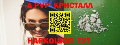 шишки Кинель