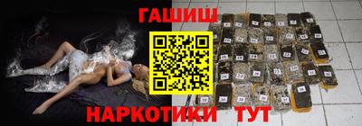 шишки Кинель