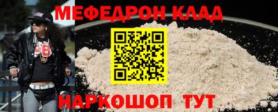 кокаин Кингисепп