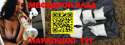 шишки Кинель