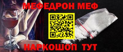 бутик Балаково