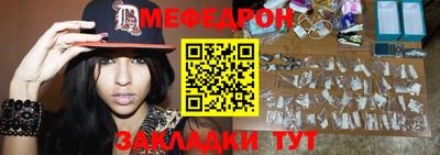 соль курить ск Кимры