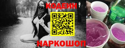 ГАЛЛЮЦИНОГЕННЫЕ ГРИБЫ Балашиха