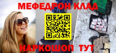соль курить ск Кимры