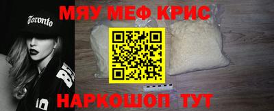 шишки Кинель