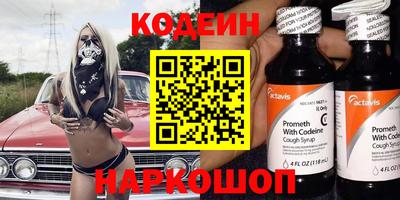 кокаин Кингисепп