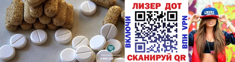 LSD-25 экстази кислота  MEGA ссылки  Саратов  купить наркотики сайты 