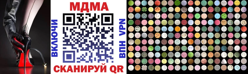 МДМА кристаллы  shop как зайти  Саратов  blacksprut ссылка 