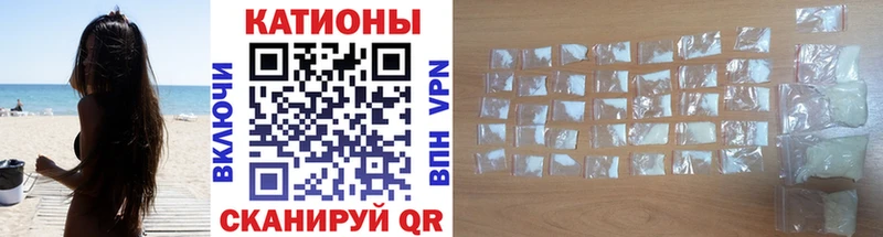 Мефедрон мука  как найти закладки  Саратов 