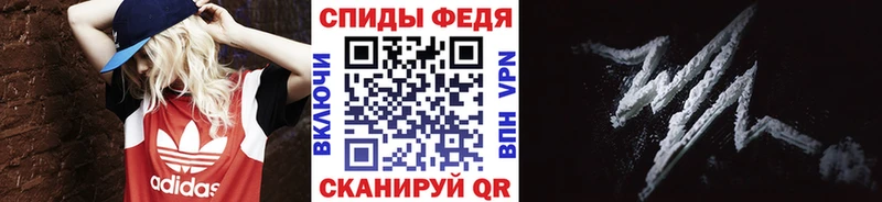 МЕТАМФЕТАМИН винт  Саратов 