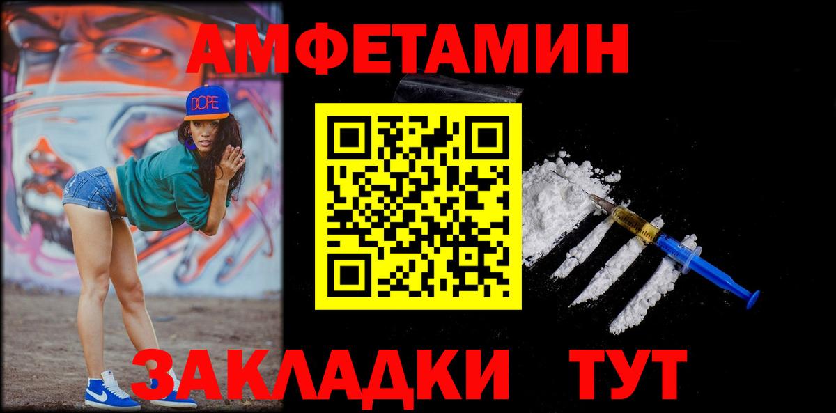 Первитин кристалл  Саратов  Первитин кристалл 