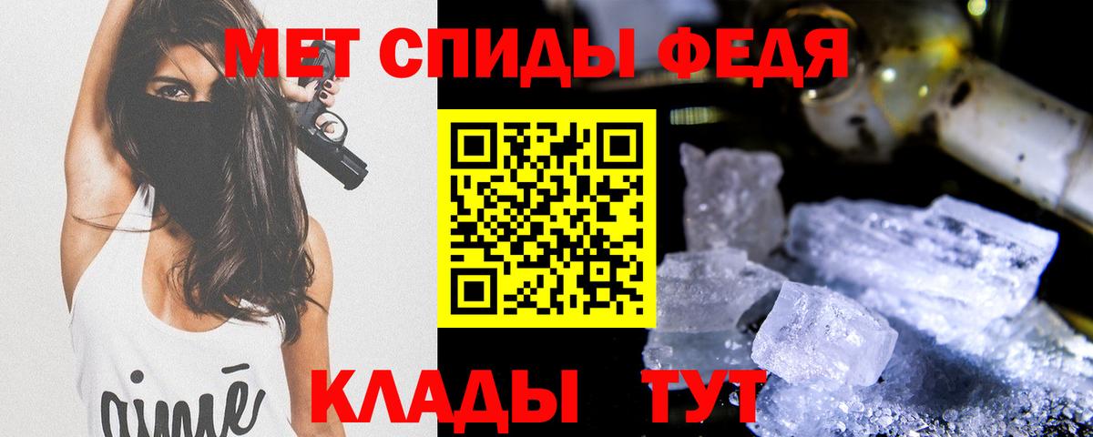 Саратов  Мяу-Мяу  ГАШИШ  МАРИХУАНА  Alpha-PVP  Вход с VPN  Где продают наркотики? 