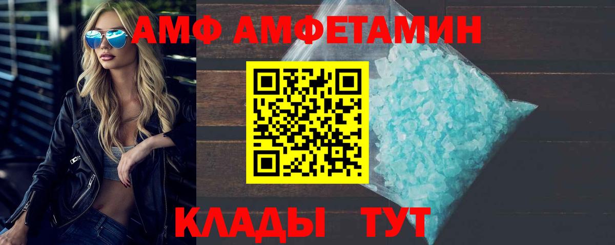 Саратов  МЕТАМФЕТАМИН  Вход с VPN  Первитин мет  Первитин мет 