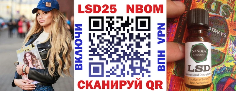 Марки NBOMe 1500мкг  Саратов 