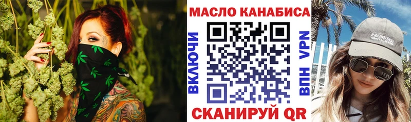 ТГК вейп  блэк спрут как войти  Саратов 