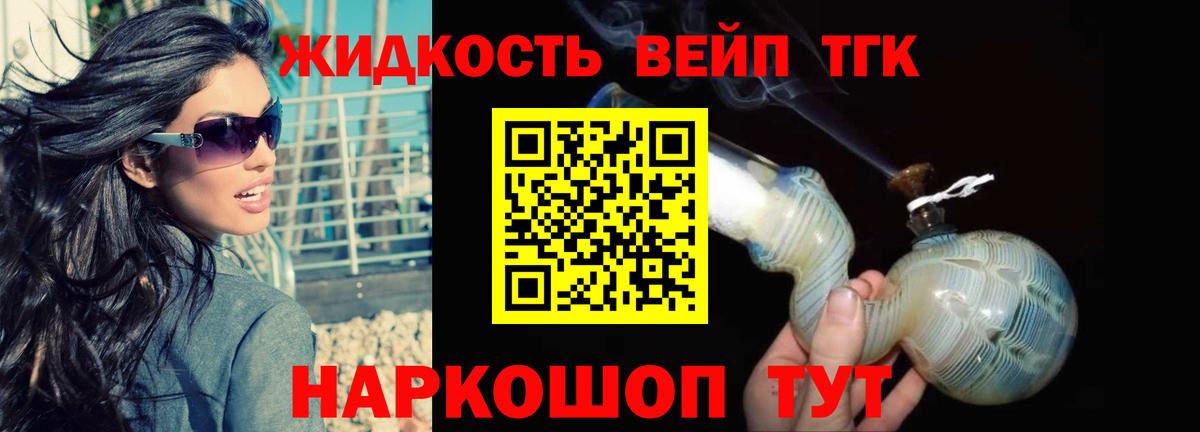 Дистиллят ТГК гашишное масло  Саратов 