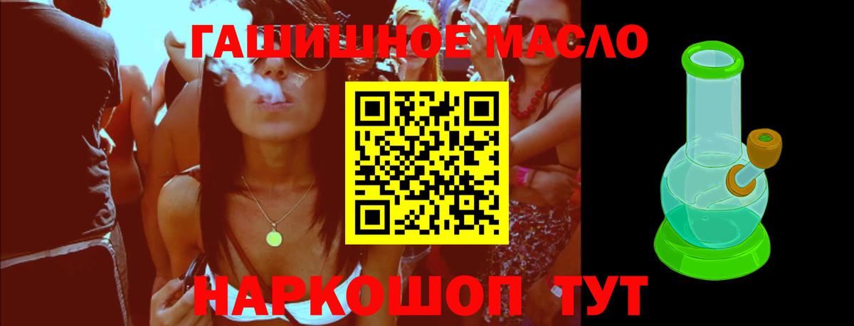 МАРИХУАНА  Вход с VPN  Купить наркотики цена  Саратов  ГАШИШ  Меф  