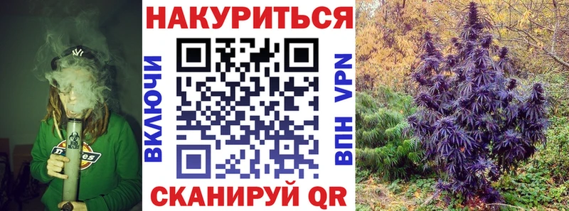 где купить наркотик  Саратов  Каннабис Bruce Banner 