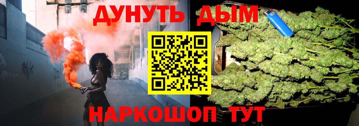 Бошки марихуана VHQ Саратов