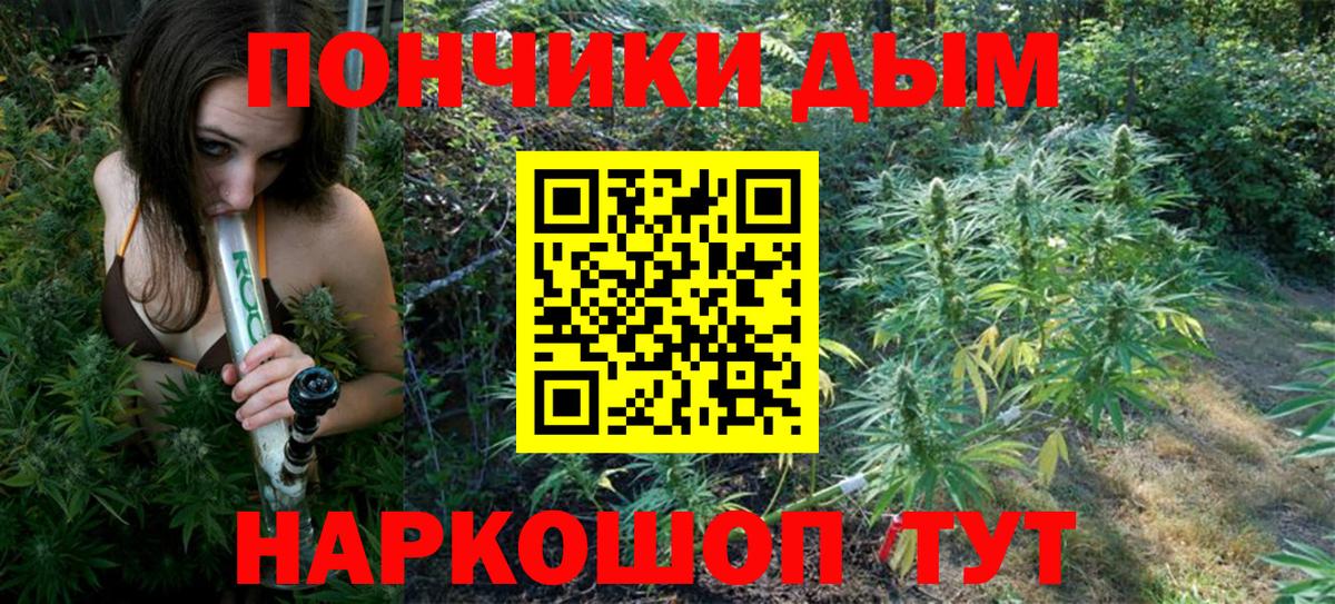 Бошки Шишки Bruce Banner  Шишки марихуана MAZAR  Бошки марихуана VHQ  Саратов  Каннабис SATIVA & INDICA 